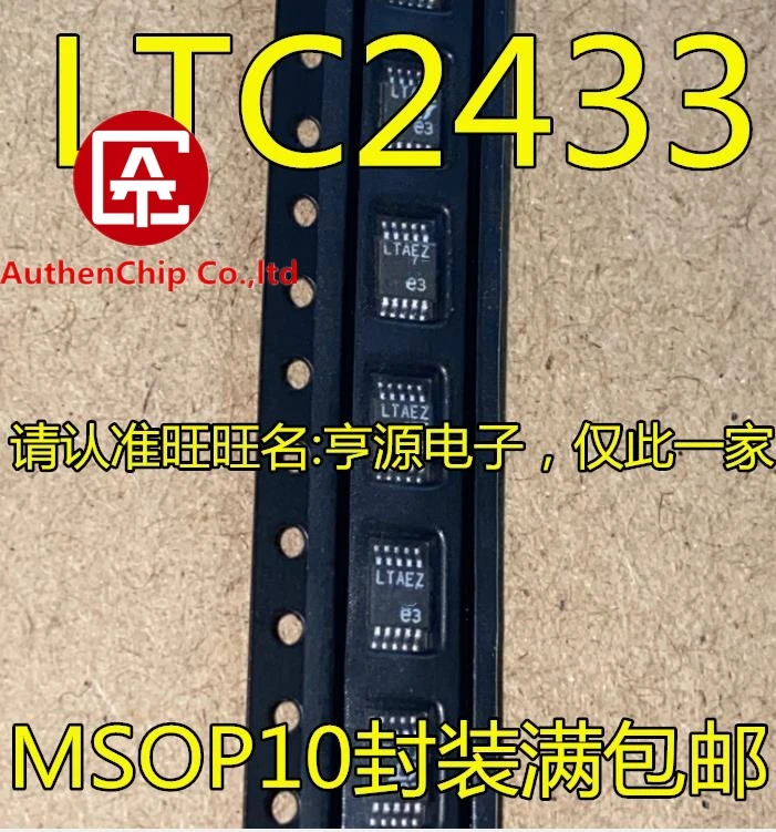 5PCS Ims LTC2433 LTC2433-1 Silkscreen LTAEZ AD converter in stock new and original