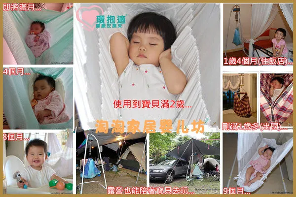 Детская кроватка-Младенческая Колыбель качели колыбели и рамка в комплекте