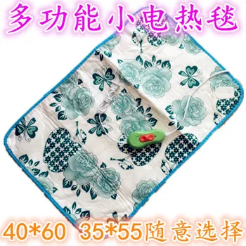 

40*60cm 35*55cm small electric blanket thermostat electric heating pad/pet electric heating pad heating pad