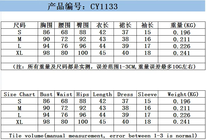 20190826_121643_1337