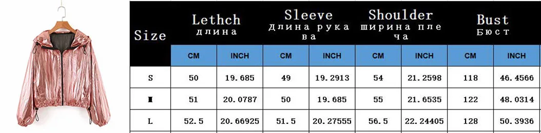 Осенняя Женская куртка, пальто в английском стиле, модная Яркая Цветная одежда с длинным рукавом, Женская куртка+ шорты