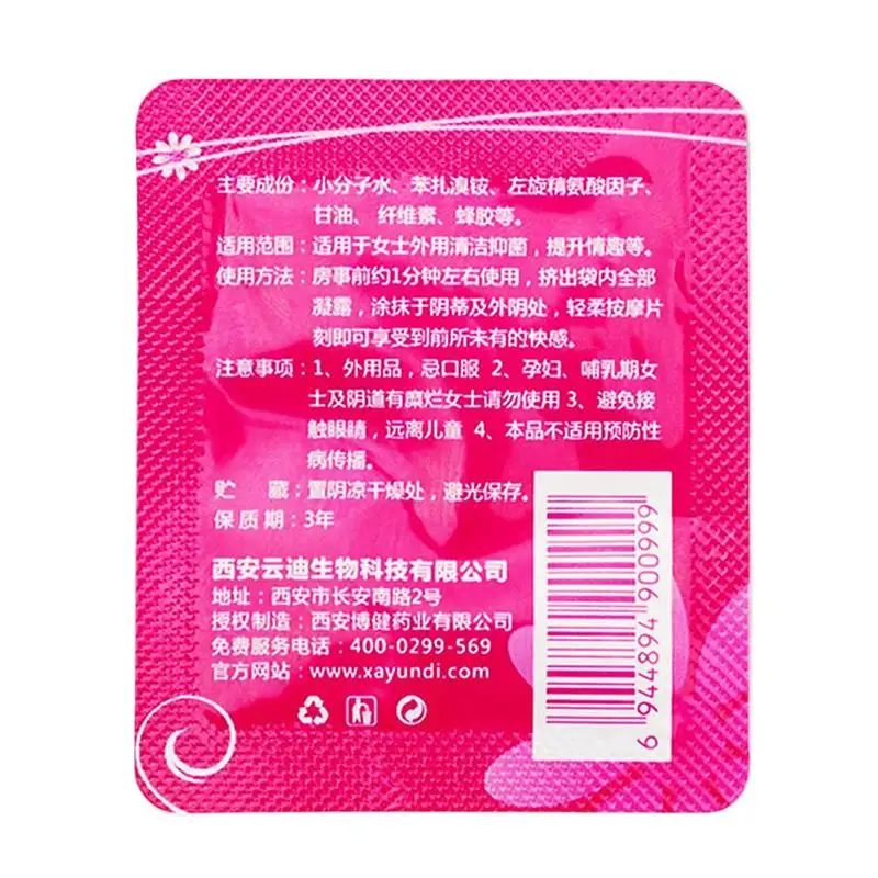 QZE8085_02
