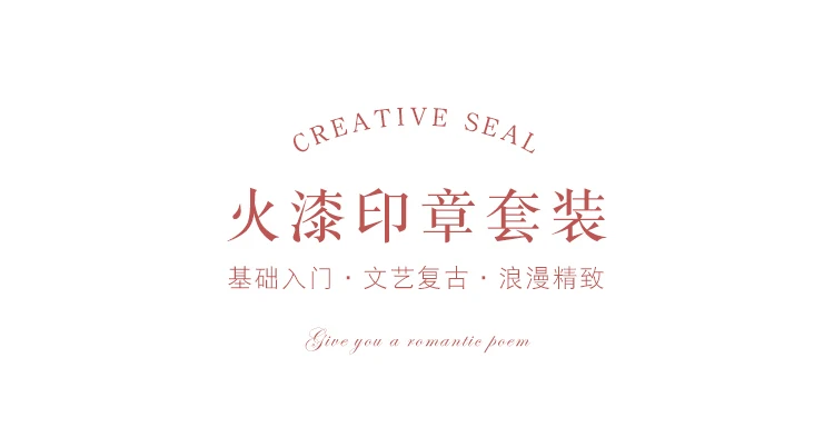 Retro Fire Paint Seal Wax Set DIY Paper Card Gift Envelope Decoration Delicate Cuprum Stamps Wood Handle For Wedding Invitation