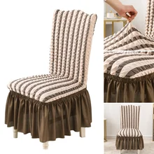 Современные съемные чехлы для обеденных стульев, пузырьковый плед с юбкой, Чехол для стула, пыленепроницаемые эластичные чехлы на стулья для отелей, домашний декор