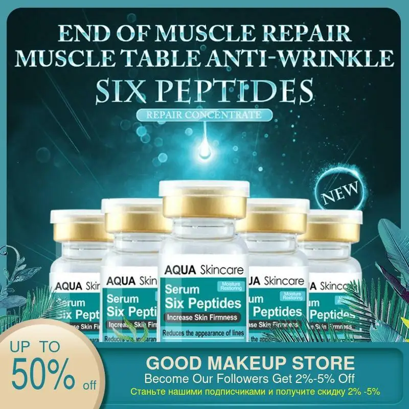 6 пептидов сыворотка для лица с гиалуроновой кислотой и против морщин