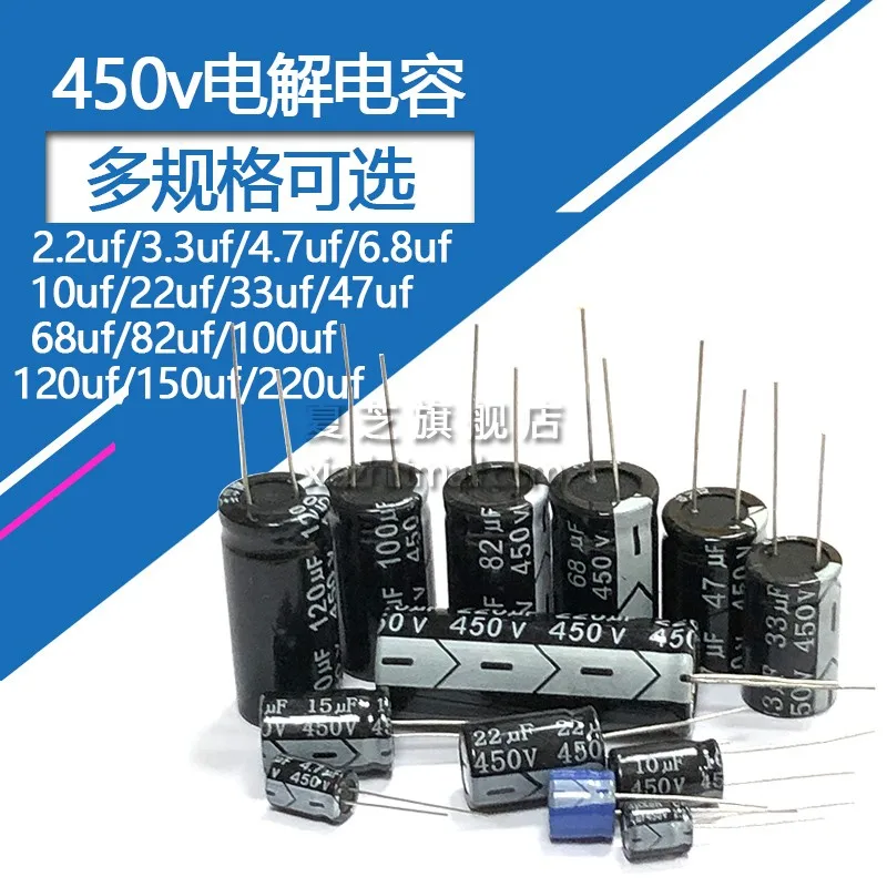 450V 2 мкФ 3 4 7 6 8 10 15 22 33 47 68 82 100 220uf Алюминиевый электролитический конденсатор |