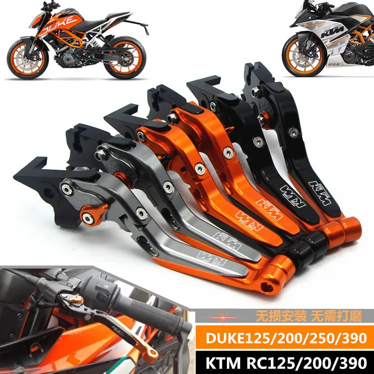 Для KTM duke 125 200 390 duke 2013 Мотоцикл Регулируемый Складной Выдвижная сцепные рычаги