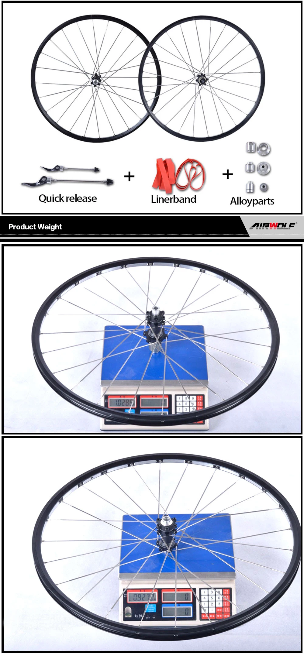 山地轮组详情_03