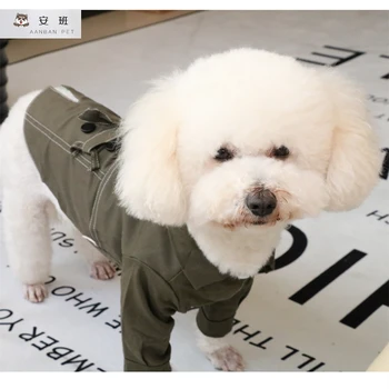 

Dog Clothing Pet Clothes Chihuahua Costume Outfits Coat Jackets Windbreaker Puppy Clothes Suit Dog Wear Ropa Perro Product EE6FY