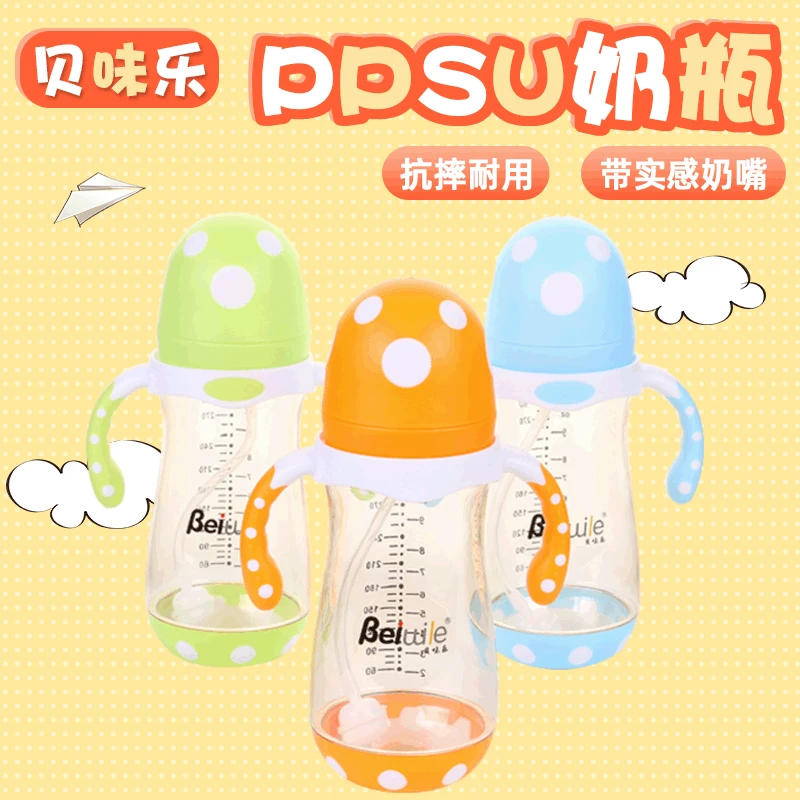 

Bay Music Taste Football Cover Multi-color Thick Bottom PPSU Milk Bottle Wide Aperture Shatter-resistant Infant Baby Feeding Bot