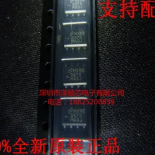 5 шт./лот LM2675 LM2675M-ADJ LM2675MX-ADJ SOP8(I& C) какой выбрать, пожалуйста, оставьте нам сообщение