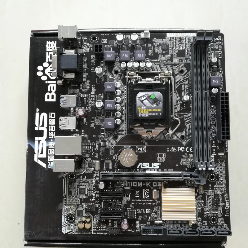 The Asus/h110m K/f/ts 1151 H110 Ddr4 Motherboard Support G4560 6700