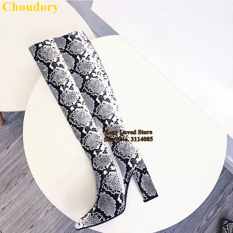 灰白蛇纹粗跟及膝靴 (7)