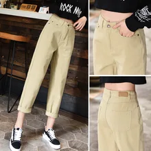 Однотонные джинсы штаны-шаровары новые свободные повседневные Прямые брюки-галифе джинсы штаны шаровары