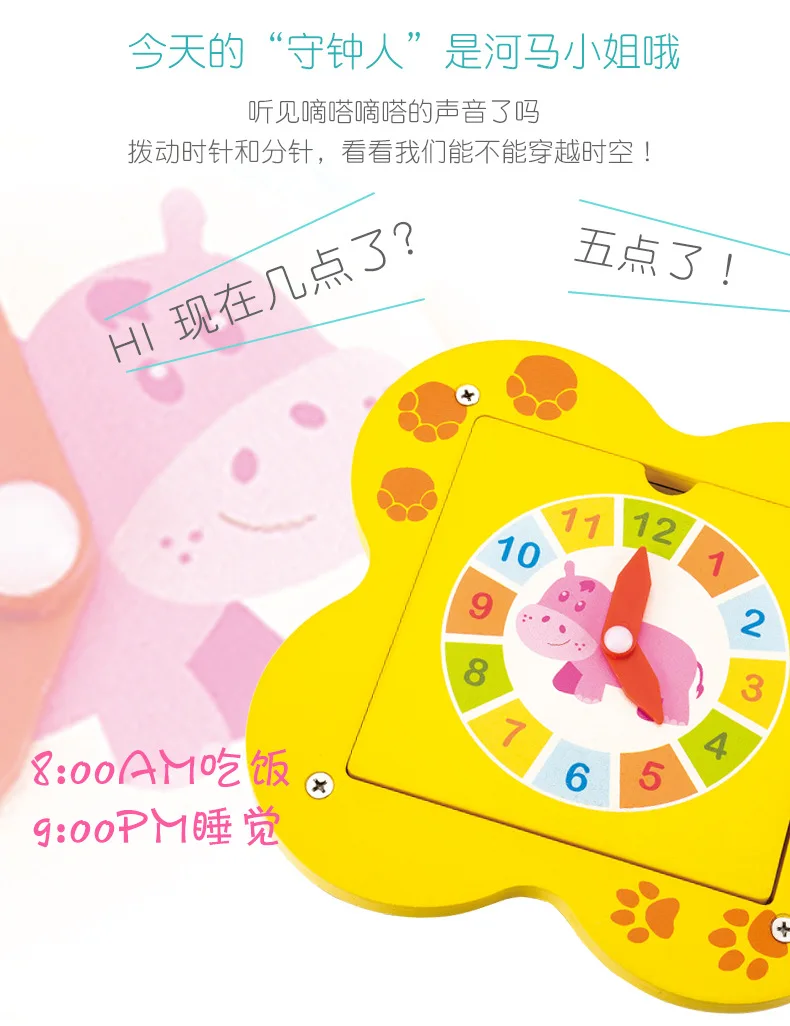 Kidus Infants Bead-stringing Toy Educational Toy 1-3 Years Old Bead Toy Educational Building Blocks Flower Type Music Bead-strin