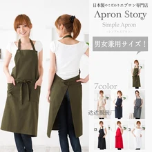 Модный салонный фартук для приготовления пищи, кухни, шеф-повара, официанта, кафе, магазина, барбекю, парикмахерское платье, инструменты, фартук для женщин, мужчин, с принтом логотипа