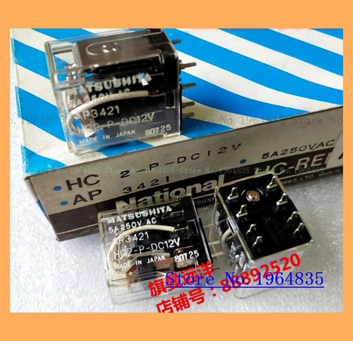HC2-P-DC12V 12VDC AP3421 8 5A