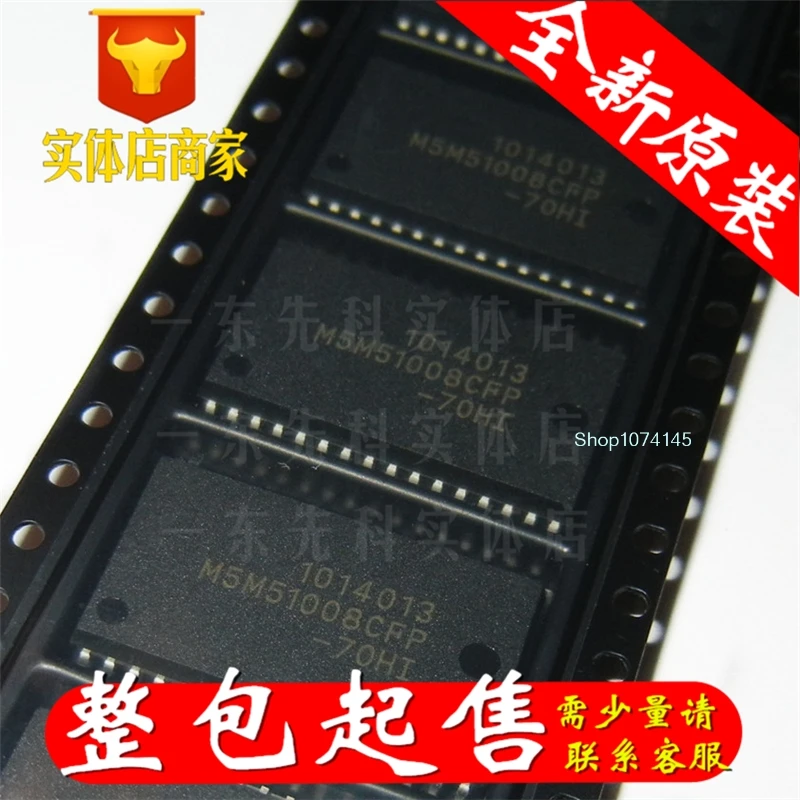 10 шт./лот M5M51008CFP-70HI SOP/
