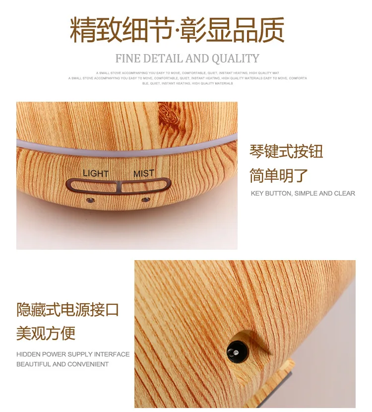 Mini Essential Oil Expansion Incense 235 Ml Wood Grain Incense Atomizing Humidifier USB Aroma Diffuser 400 Ml Colorful Light Mut