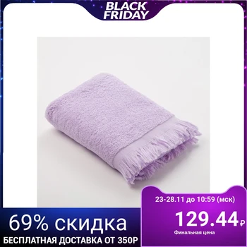 

Terry towel LoveLife "Fringer" 30x60, light lavender color