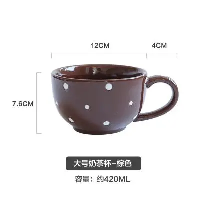 Brown cup Высокая емкость точка волны керамическая супница европейский завтрак молоко и злаки кружки Студенческая офисная кружка с ручкой - Цвет: Brown cup
