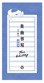 С15-блокнот с надписью happy note pad(1 упаковка = 30 штук - Цвет: 4