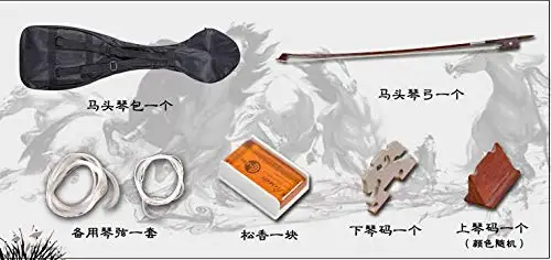Matouqin(Morin Khuurs)