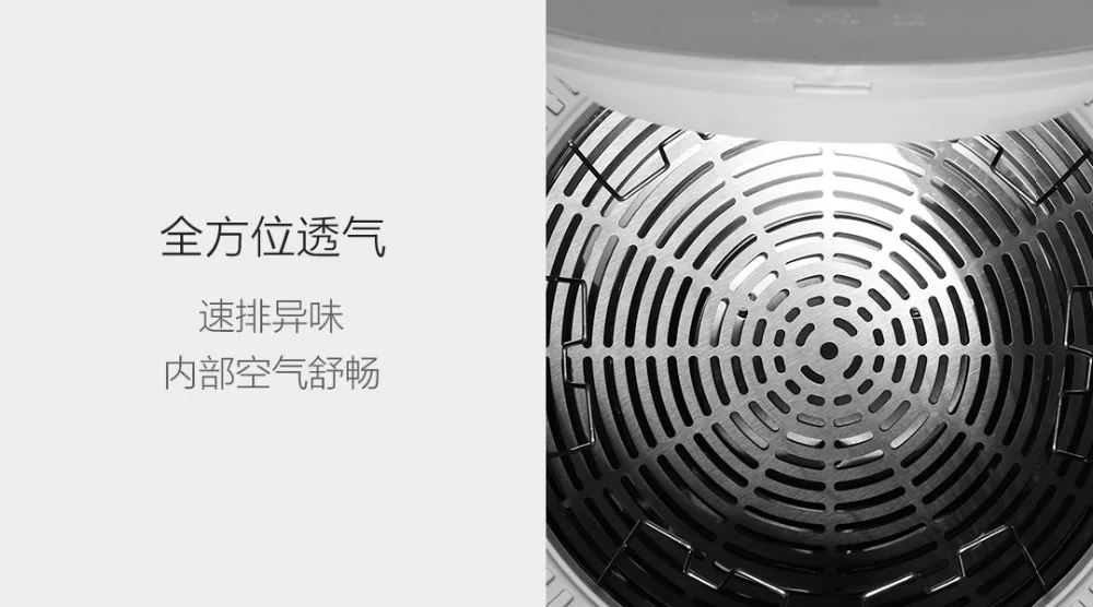 Xiaomi Youpin Smart Laundry Disinfection Dryer  (25)