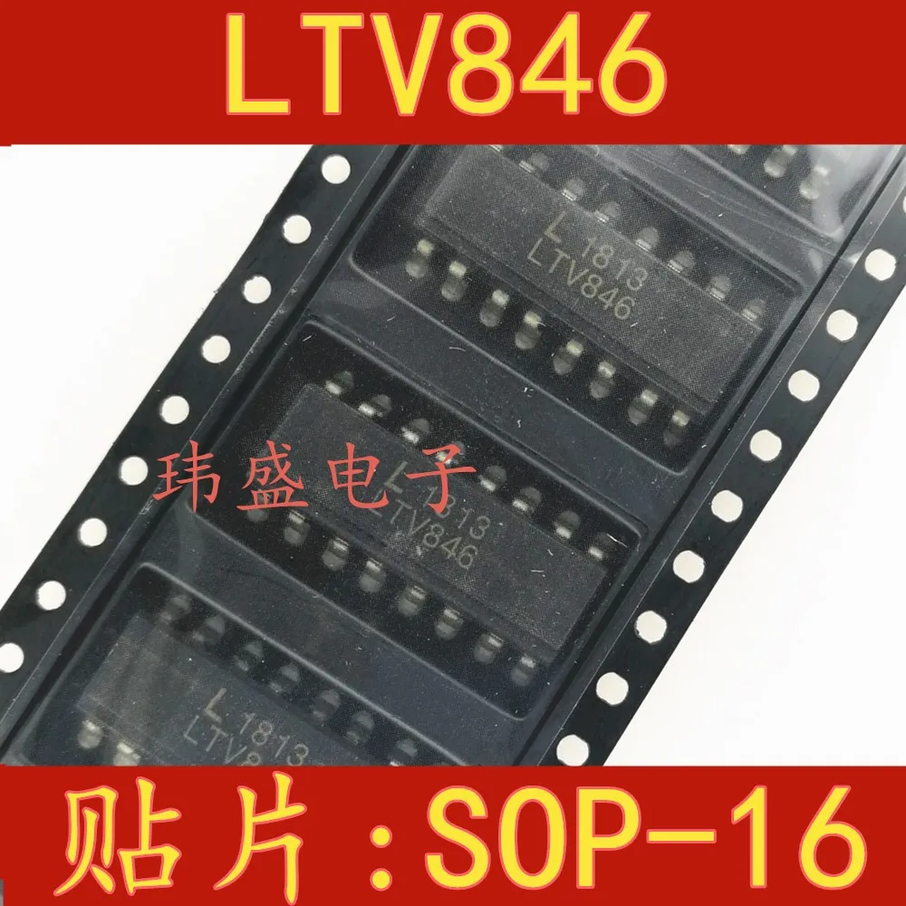 

Freeshipping 10PCS/LOT LTV846 LTV-846S SOP16 LTV846S