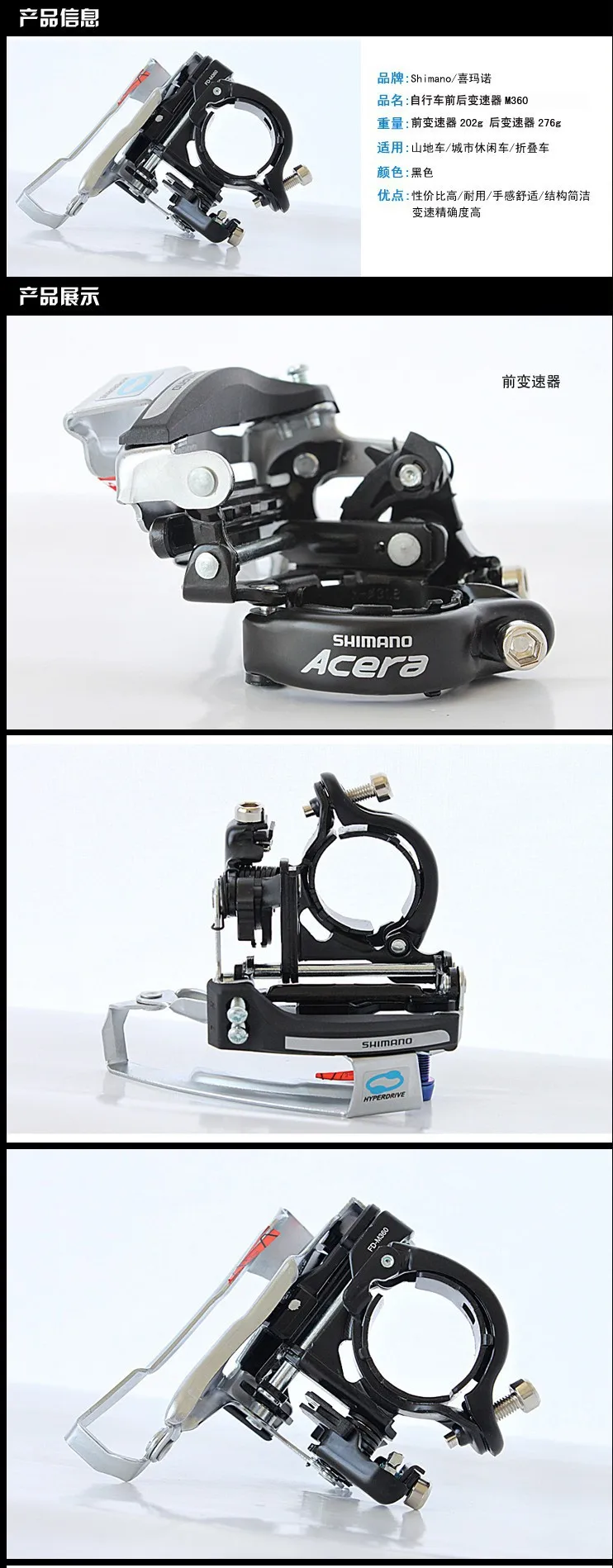 FD-M360 передний переключатель 3*8s MTB велосипедные переключатели M360