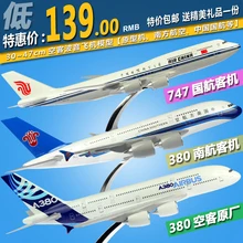 Модель самолета из сплава воздуха Китай украшения самолета Boeing B747 Твердые Airbus A380 неорганические мужские