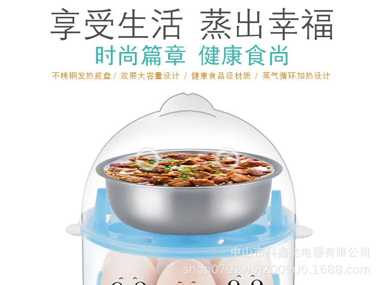Egg Steamer Manufacturers Wholesale Smart Multi-functional Egg Boiler Automatic Power-off Anti-Dry Egg Machine a Generation of F