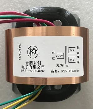 

24V 0.7A 24V 0.7A Transformer R Core R25 custom transformer 220V 35VA with copper shield for power supply amplifier