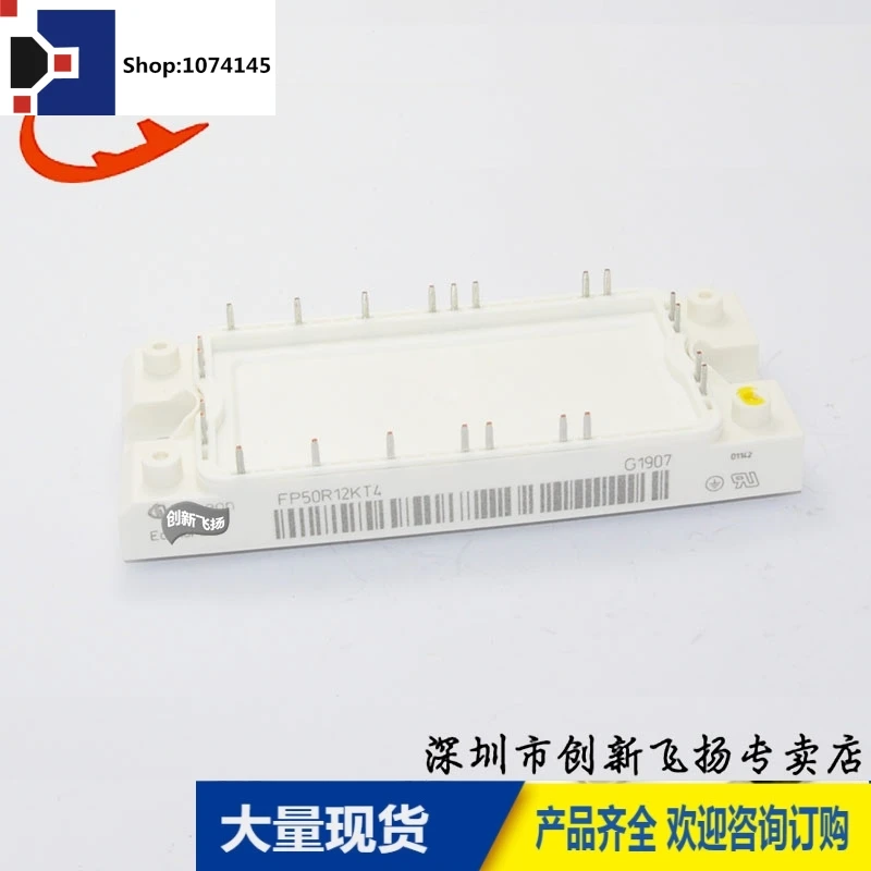 FP50R12KT4 50A1200V/