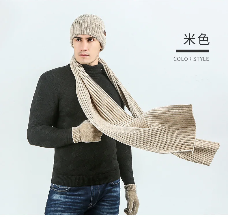 Вязаная Шерстяная зимняя шапка и шарф набор для мужчин Вельветовая шерсть BeaineCap и шарфы перчатки набор сплошной цвет сохраняет тепло