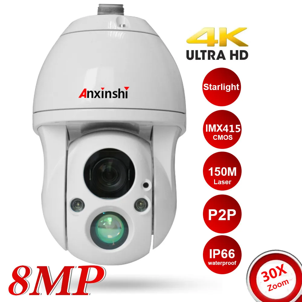 Уличная камера POE 4K 8 Мп Onvif IP PTZ 30-кратный зум ИК-лазер 150 м ночное видение H.265
