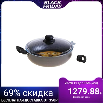 Жаровня «Discovery» 3,5 л, d=26 см, стеклянная крышка, съёмные ручки
Жаровня «Discovery» 3,5 л, d=26 см, стеклянная крышка, съёмные ручки