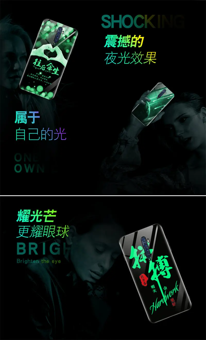 Светящийся закаленный чехол для OPPO Reno 2 чехол 6," стекло со свечением задняя крышка для OPPO Reno2 Reno 2 чехол силиконовый чехол