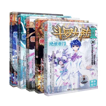 

5 books Chinese Fantasy Wuxia book comic pictures Tang jia san shao -Dou po da lu,choose any 5 books from 1st-35th