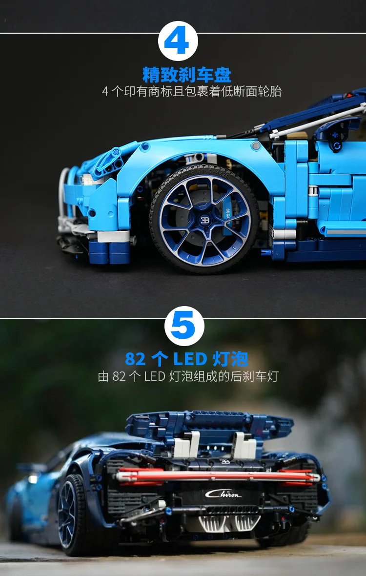 Bugatti Chiron строительные блоки Bugatti 42083 машинная Группа Модель автомобиля собранные игрушки подлинный продукт