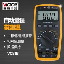 Best Price Victory Instrument Victory Digital Multimeter VC81B Automatic Range High Precision Digital Multimeter Multimeter Best Price Victory Instrument Victory Digital Multimeter VC81B Automatic Range High Precision Digital Multimeter Multimeter