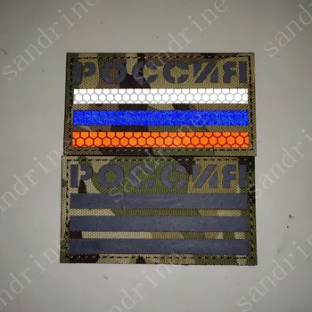 

Reflective Patches Russian IR Infrared Patch Military Tactical Morale Emblem Appliques Funny Gun Badges