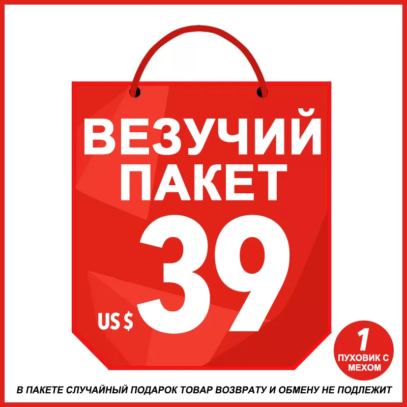 Fur Winter Jacket03 AND VERY Женская Весенняя куртка Женское пальто Весенняя горячая Распродажа Зимний пуховик парки распродажа - Цвет: Fur Winter Jacket03