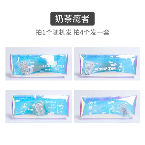 AngelHere Store Kawaii чехол для карандашей с лазером зыбучие пески блестки сумка для карандашей прекрасный студенческий чехол для карандашей для хранения школьные принадлежности канцелярские товары - Цвет: B  1 PCS Random