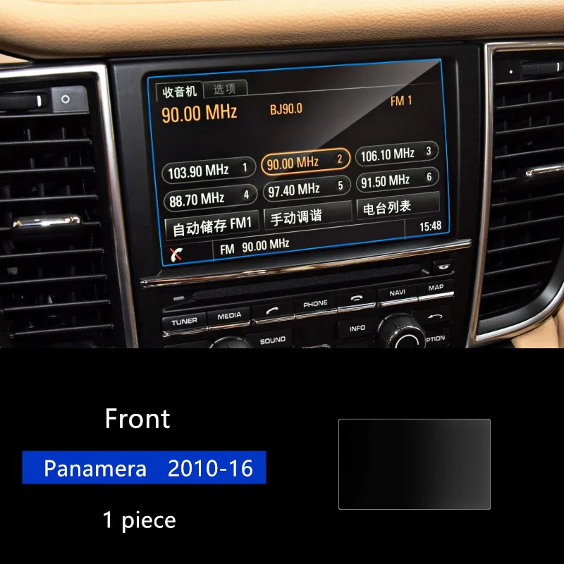 Автомобильный gps навигационный экран Стеклянная Стальная Защитная пленка для Porsche Panamera Cayenne Macan контроль ЖК-экрана интерьерная наклейка - Название цвета: Panamera 10-16 Front