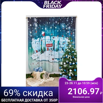 

Set of curtains Winter 145x260 cm - 2 pieces, gabardine, pe 100% 3803435