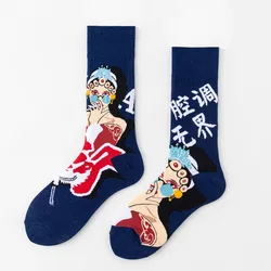 New Trend Spring and Summer Ab Mid-tube Cartoon Socks for Men and Women Contrast Color Yin and Yang Sports Socks Cute Japanese