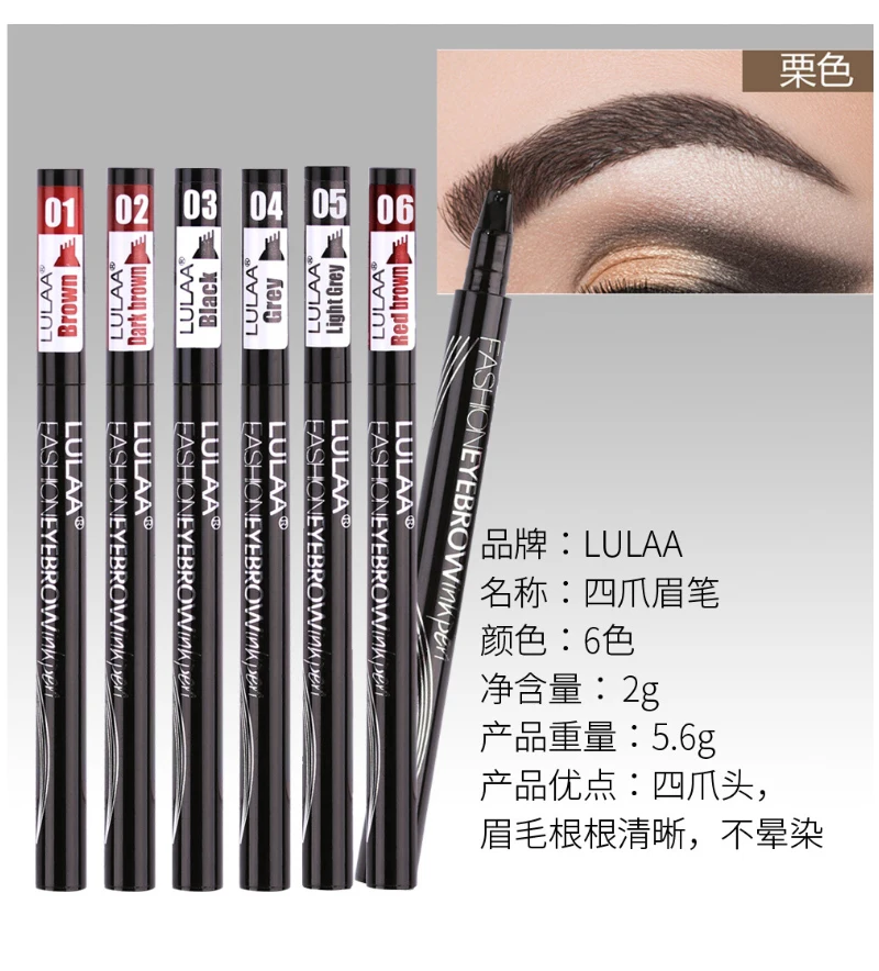 6 Color Microblading Eyebrow Pencil Waterproof Fork Tip Tattoo Pen Tinted Fine Sketch Eye Brow Pencils Long Lasting Eyebrows