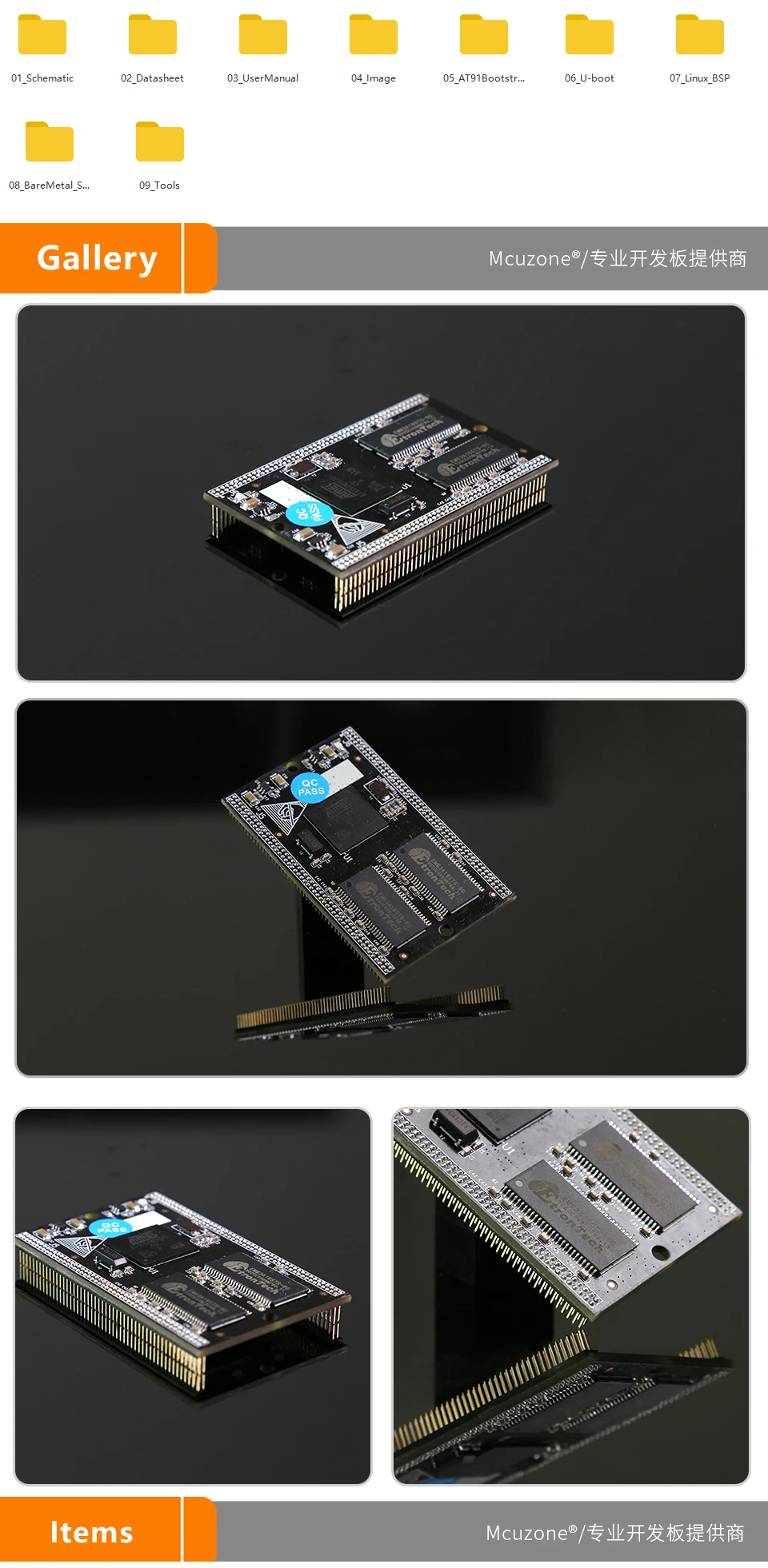 AT91SAM9G10 MDK9G10 основная плата ARM9 ATMEL 64M SDRAM 128M NAND lcd USB, UART ADC RTC аудио