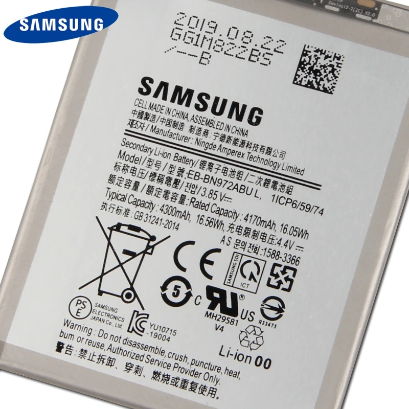 Аккумулятор samsung EB-BN972ABU для samsung GALAXY Note 10+ Note10Plus SM-N975F SM-N975F/DS Натуральная батарея 4300 мАч